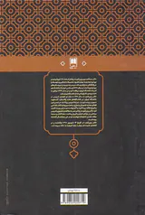 شعر بی دروغ شعر بی نقاب